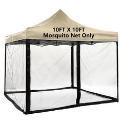 10FTx10FT Gazebo Replacement Mesh Walls 4-Sided Pergola Mosquito Screen Netting