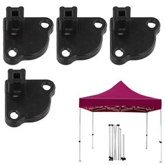 Plastic Foot Brackets for Gazebo 21 by 21 mm Tube Pack of 4 for Tent Canopy