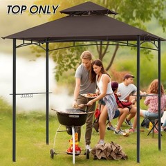 UV Protected Brown Gazebo Replacement Canopy`